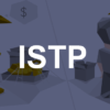ISTP(巨匠型)の特徴・性格・適職など全てを詳細に解説(ISTP-AとISTP-Tの違いも)
