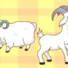 牡羊座と山羊座の相性